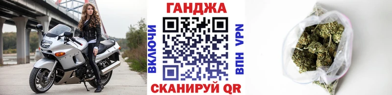 Где купить наркоту Бирюсинск NBOMe  МЕФ  ГАШИШ  Бошки Шишки  A PVP 