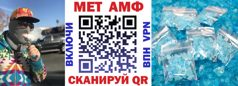 АМФЕТАМИН 97% Бирюсинск