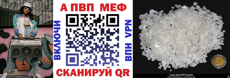 как найти закладки  Бирюсинск  KRAKEN зеркало  Alpha-PVP крисы CK 