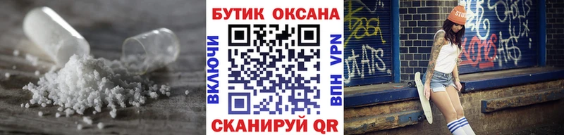 БУТИРАТ вода Бирюсинск