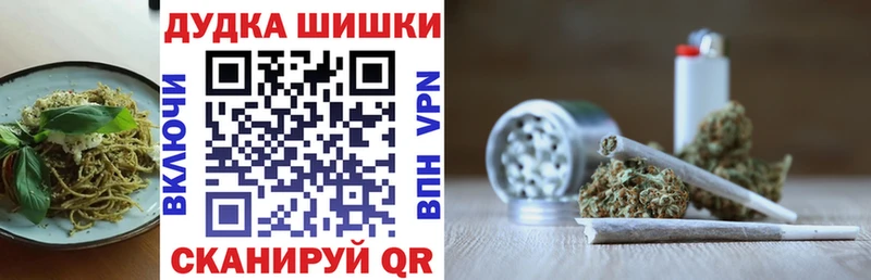 MEGA сайт  Бирюсинск  Печенье с ТГК конопля  купить наркоту 