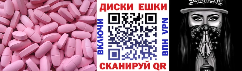 где найти наркотики  Бирюсинск  Ecstasy Cube 