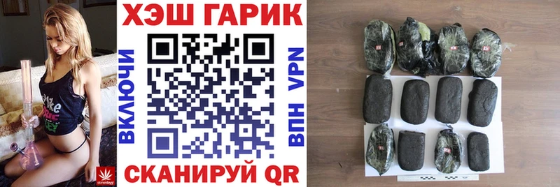 ГАШИШ Cannabis  Бирюсинск 