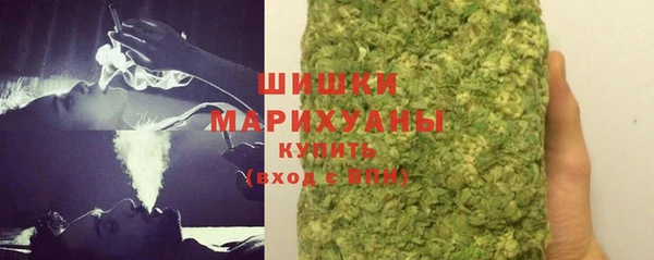 меф VHQ Белокуриха