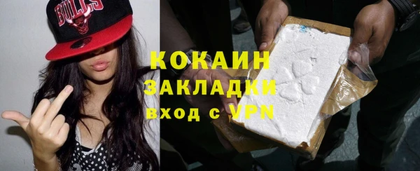 мескалин Богородицк