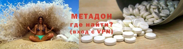альфа пвп Беломорск