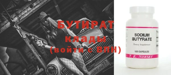 меф VHQ Белокуриха