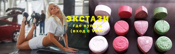 мескалин Богородицк