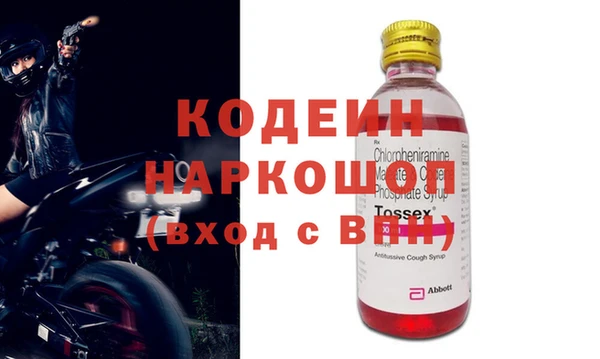 марихуана Белоозёрский