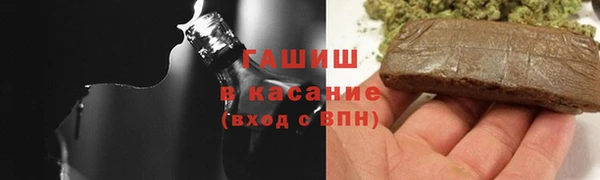 меф VHQ Белокуриха
