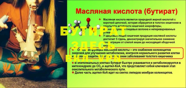 меф VHQ Белокуриха