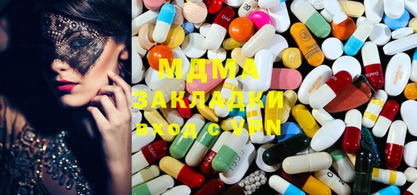 ECSTASY Богданович
