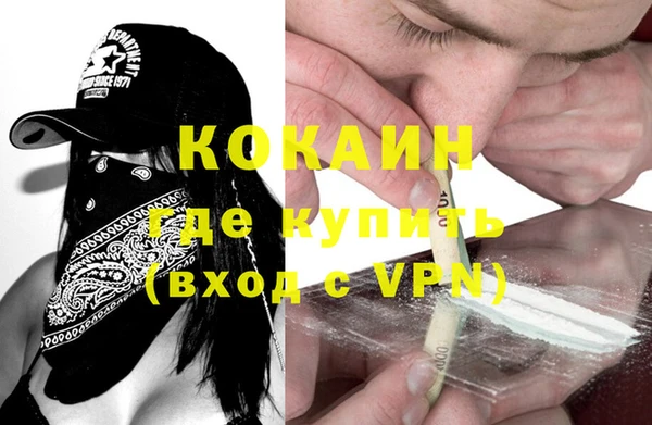 меф VHQ Белокуриха