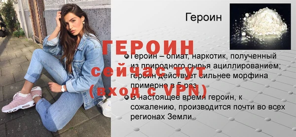 мескалин Богородицк