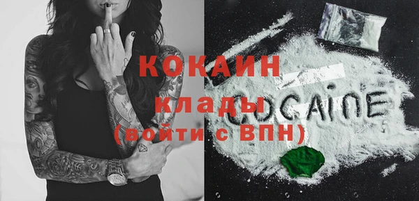 меф VHQ Бронницы