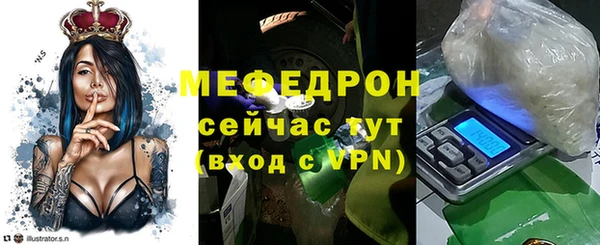MDMA Premium VHQ Бугульма