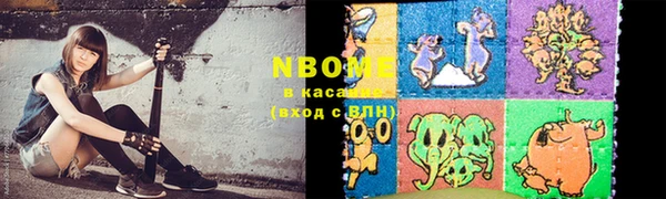 меф VHQ Бронницы