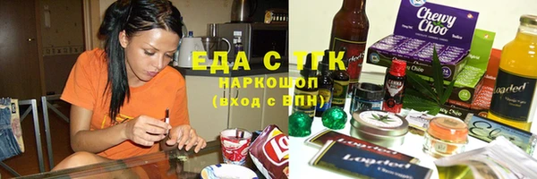 меф VHQ Белокуриха
