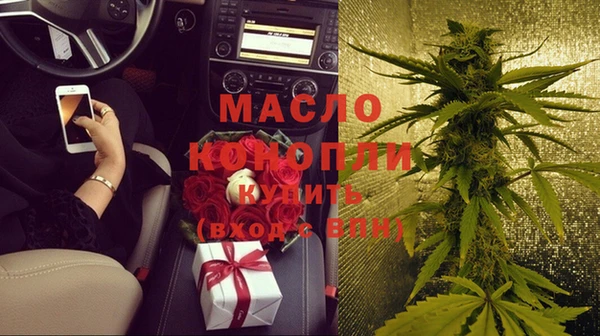 мескалин Богородицк