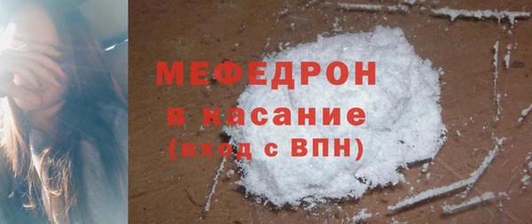меф VHQ Белокуриха