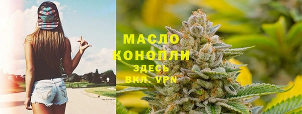 героин Бородино