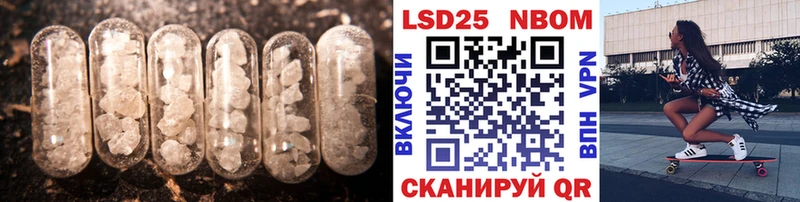 Лсд 25 экстази ecstasy  Бирюсинск 