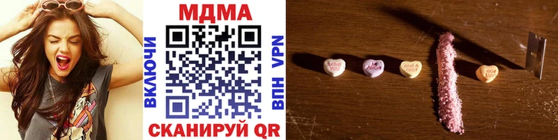 hydra зеркало  Бирюсинск  MDMA молли 