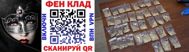 Первитин кристалл  kraken tor  Бирюсинск  закладки 