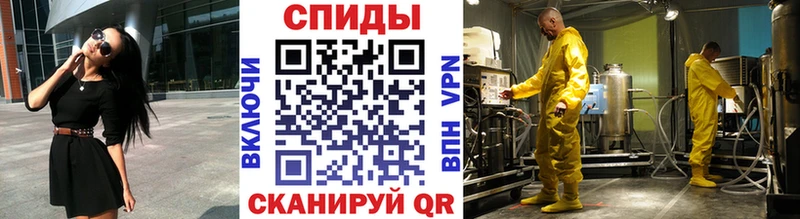 Метамфетамин Декстрометамфетамин 99.9% Бирюсинск