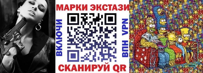 наркошоп  Бирюсинск  Марки N-bome 1,5мг 