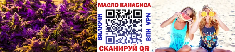kraken   Бирюсинск  Дистиллят ТГК THC oil 